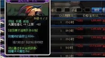 DNF最便宜的粉卡有哪些