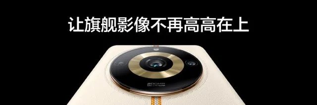 真我11系列发布会汇总 1599元起干爆红米