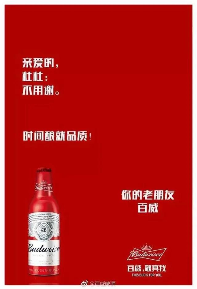 感恩节，杜蕾斯一口气调戏了13个品牌，你怎么看？