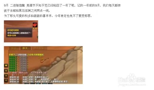 怎么加入本月美酒俱乐部