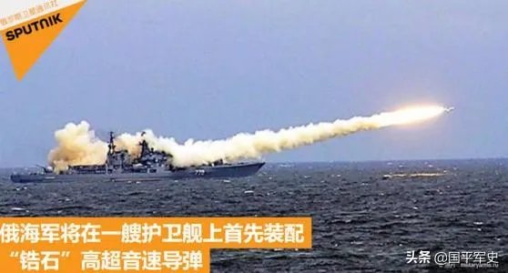 美海军急于扩充潜艇力量,是害怕俄罗斯的高超音速反舰武器吗?