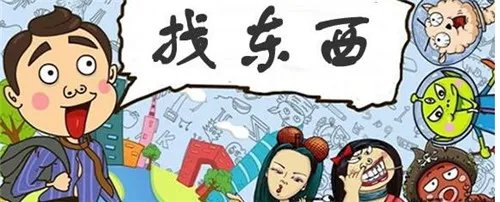 6种婚礼游戏大全 让婚礼更high更有趣