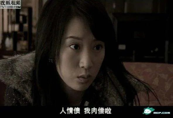 人情债 我肉偿了是什么意思