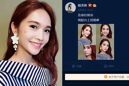 杨丞琳晒度假美照 秀自拍笑容很甜
