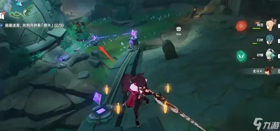 驱散雷雾挑战怎么完成-每日任务完成驱散雷雾挑战