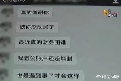 北京女演员将杭州豪宅出租,回杭后发现4万元的床被尿成了“地图”,这事你怎么看?