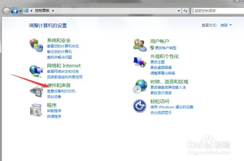 如何设置保护眼睛的亮度