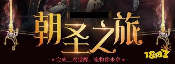 《DNF》2020冰结师装备怎么选 冰结师装...
