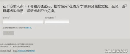 暗黑3国服公测开放购买 怎么购买暗黑3国服