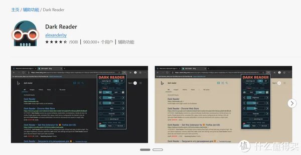 一文带你了解Edge浏览器插件，本站最全Edge浏览器必装插件推荐