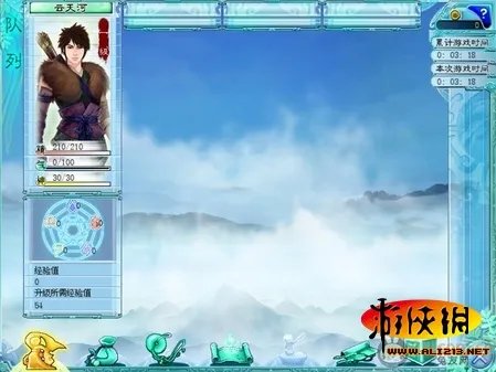 《仙剑奇侠传4》图文流程攻略