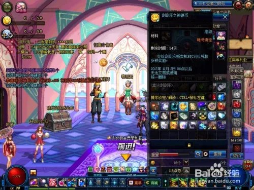 DNF幸运刮刮乐活动怎么玩