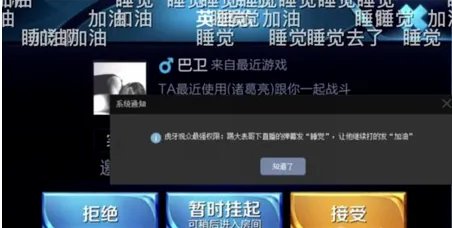 王者荣耀S9赛季即将结束,如何评价游戏主播通宵达旦直播游戏?