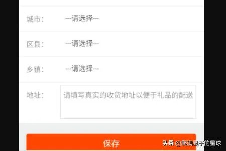 圣元金币联盟怎么兑换实物？