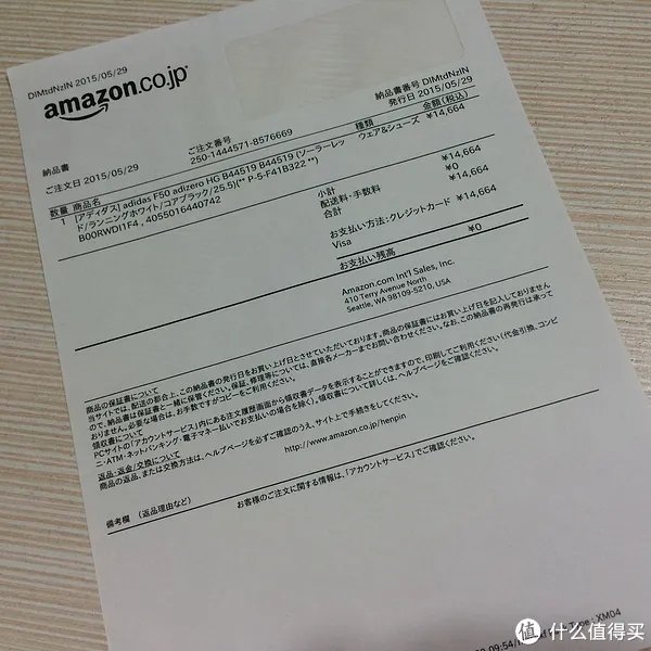 日淘 adidas 阿迪达斯 F50 adizero HG 足球鞋