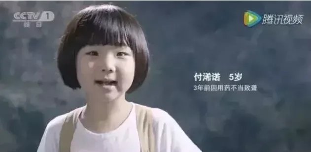 用药不当毁一生！最新儿童用药黑名单：别再喂孩子吃这些药了