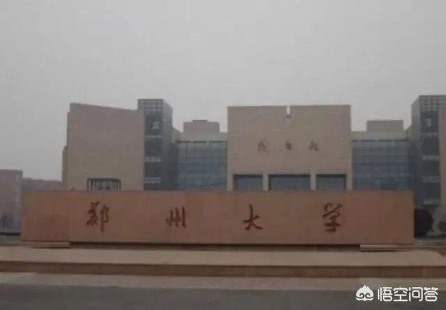 文科适合报哪些大学？
