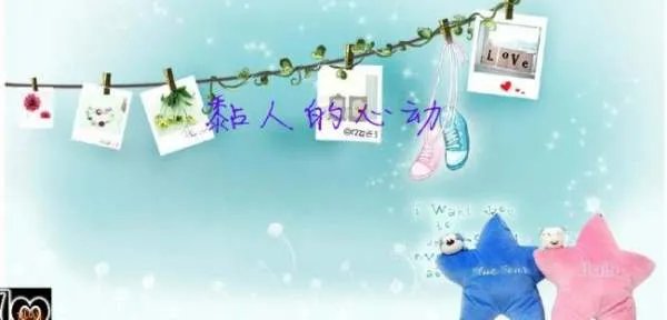 黏人的心动的歌词