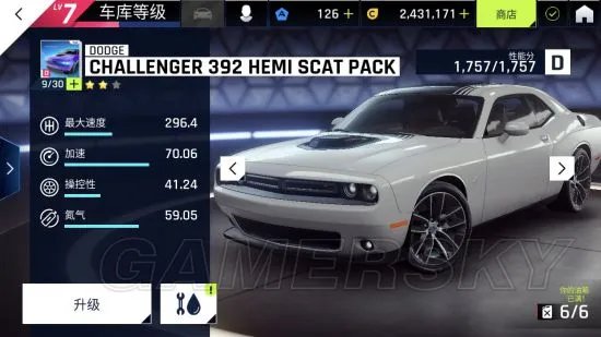 狂野飙车9车辆推荐 最强车辆选择指南