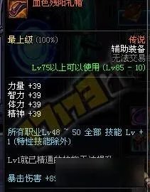 DNF影武者左右槽怎么选择 影武者左右槽选择攻略