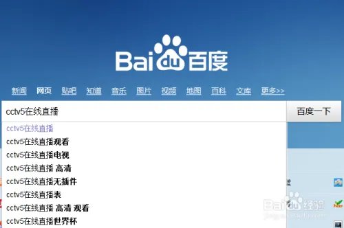 怎么在线看青奥会直播