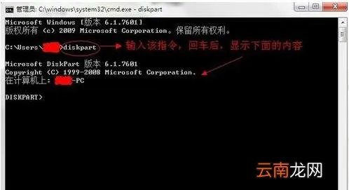 8步搞定U盘制作系统盘 如何制作u盘系统盘