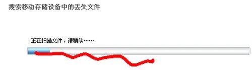 相机卡数据恢复