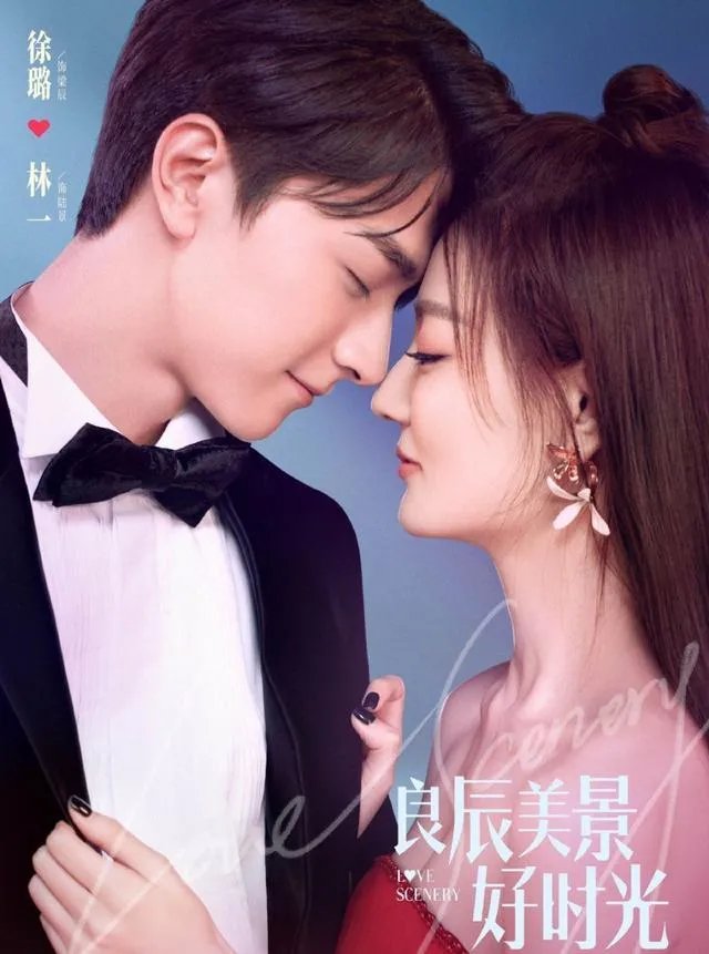 徐璐演过的电视剧剧照?