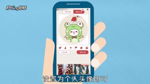 刷爆微信朋友圈的圣诞帽怎么弄