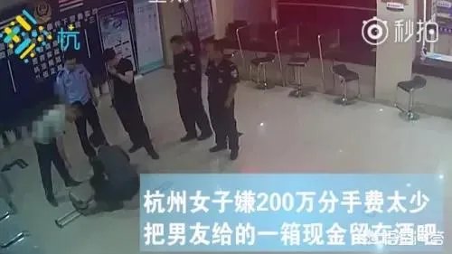 如何看待200万分手费，背后是什么？