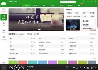 听歌app哪个好？
