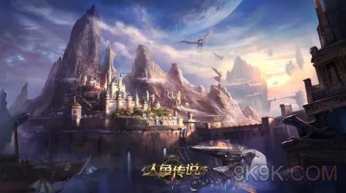 人鱼传说官网上线 大世界首曝