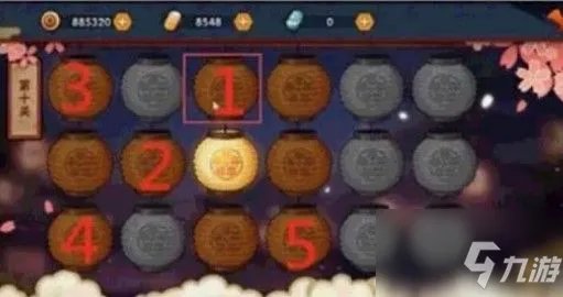 《火影忍者手游》花灯解谜全部关卡怎么通关汇总 花灯解谜图文教程2021