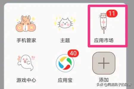 圣元金币联盟怎么兑换实物？