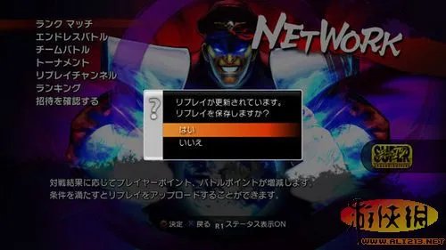 《超级街霸4：街机版》最新细节：需要从头成长