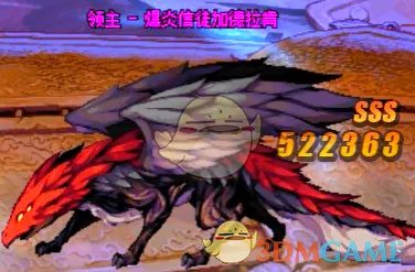 《DNF》斯雷克坤防御战图文攻略