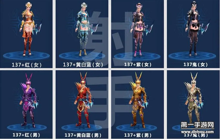 倩女幽魂手游射手137级装备拓本一览 装备拓本