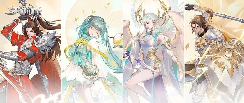 天谕手游光刃选择推荐 光刃技能加点分析