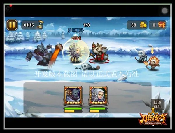 一屁股坐醒你!《小冰冰传奇》铁面狂人曝光