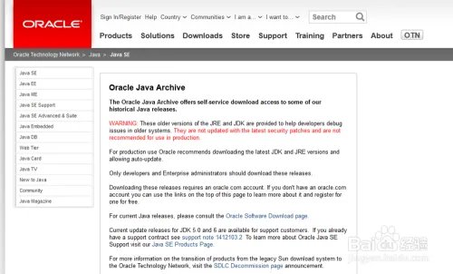 JDK1.6官网下载与安装、部署