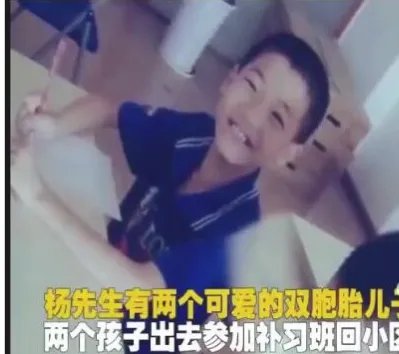 11岁双胞胎失联走进小区后神秘失踪他们去哪?