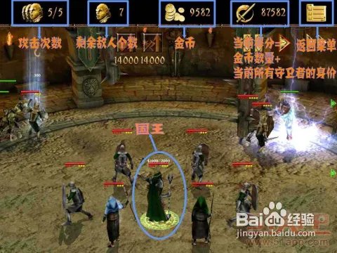 《两个世界2：城堡防御》攻略：新手指南