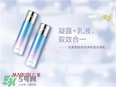 丸美适合什么年龄段的人使用?丸美适合什么肤质?