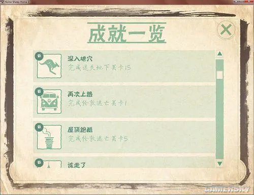 你的手快还是脑子快《绵羊回家2》免安装中文汉化硬盘版下载