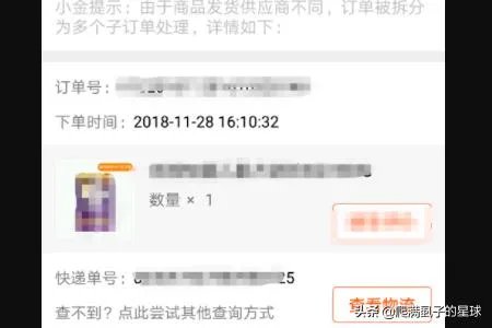 圣元金币联盟怎么兑换实物？