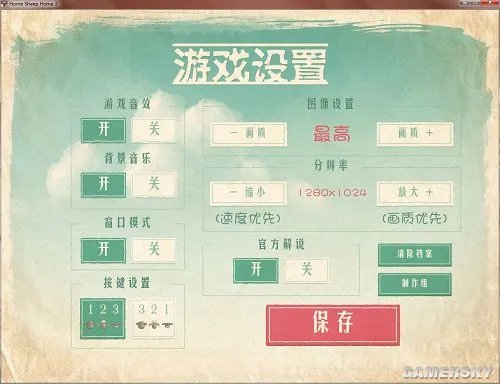 你的手快还是脑子快《绵羊回家2》免安装中文汉化硬盘版下载