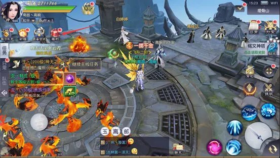 《梦幻八仙online》福利