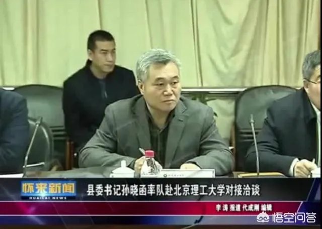 北京理工大学将在河北怀来县建设分校是真的吗?