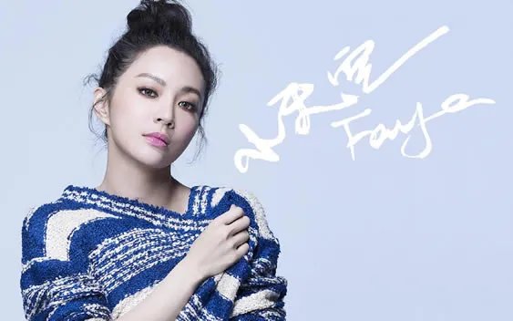 詹雯婷为什么不火了及2021现状：阿沁和飞儿分手原因？