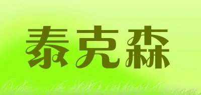 网线转接头十大品牌排行榜